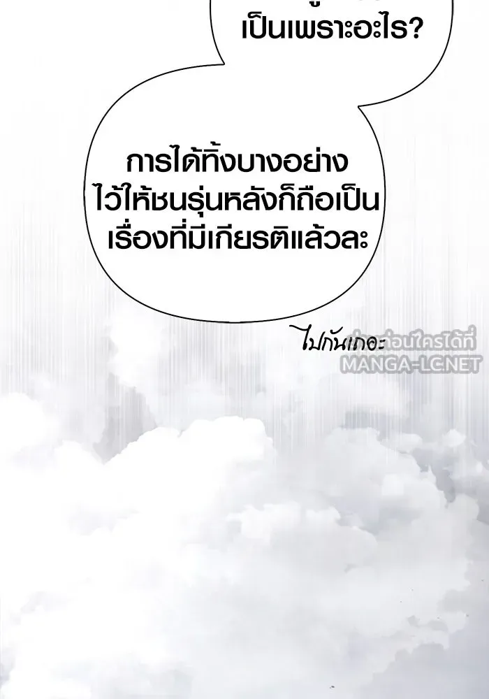หน้า 156