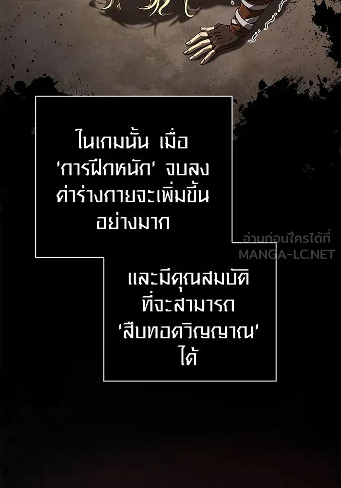 หน้า 171