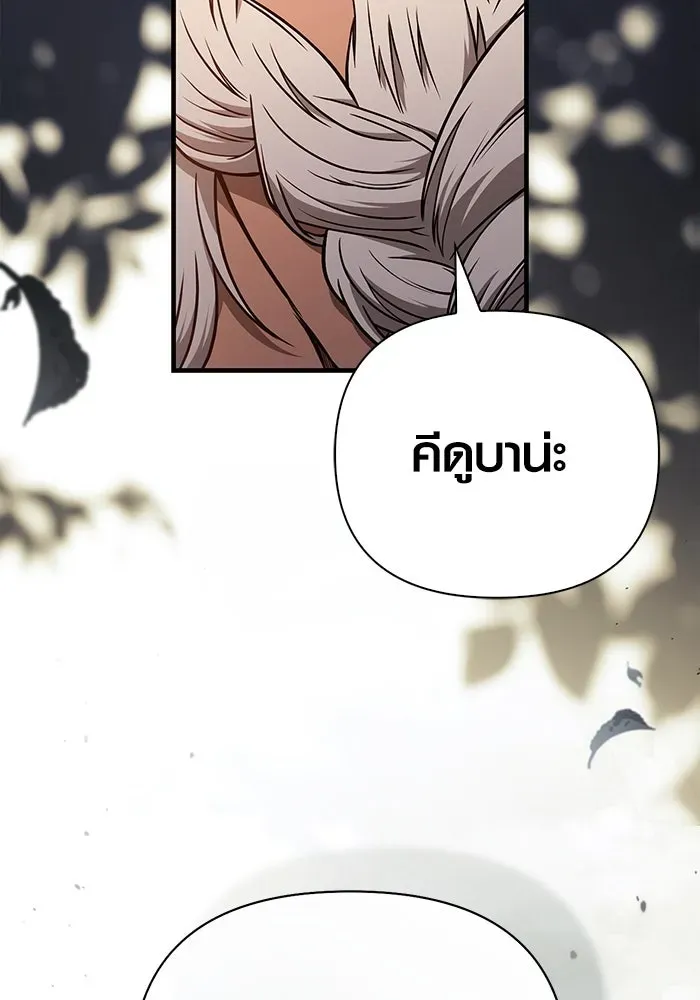 หน้า 179
