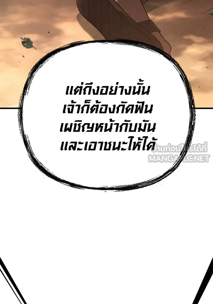 หน้า 198