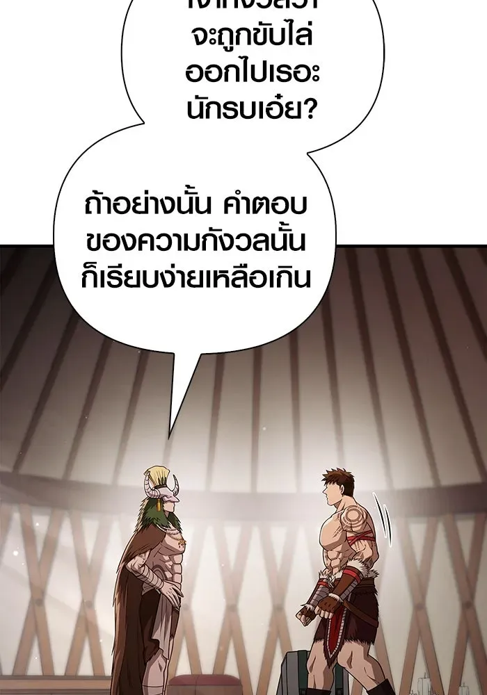 หน้า 88