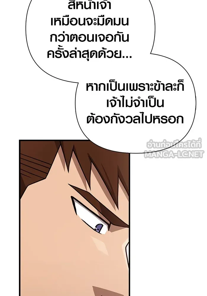 หน้า 123