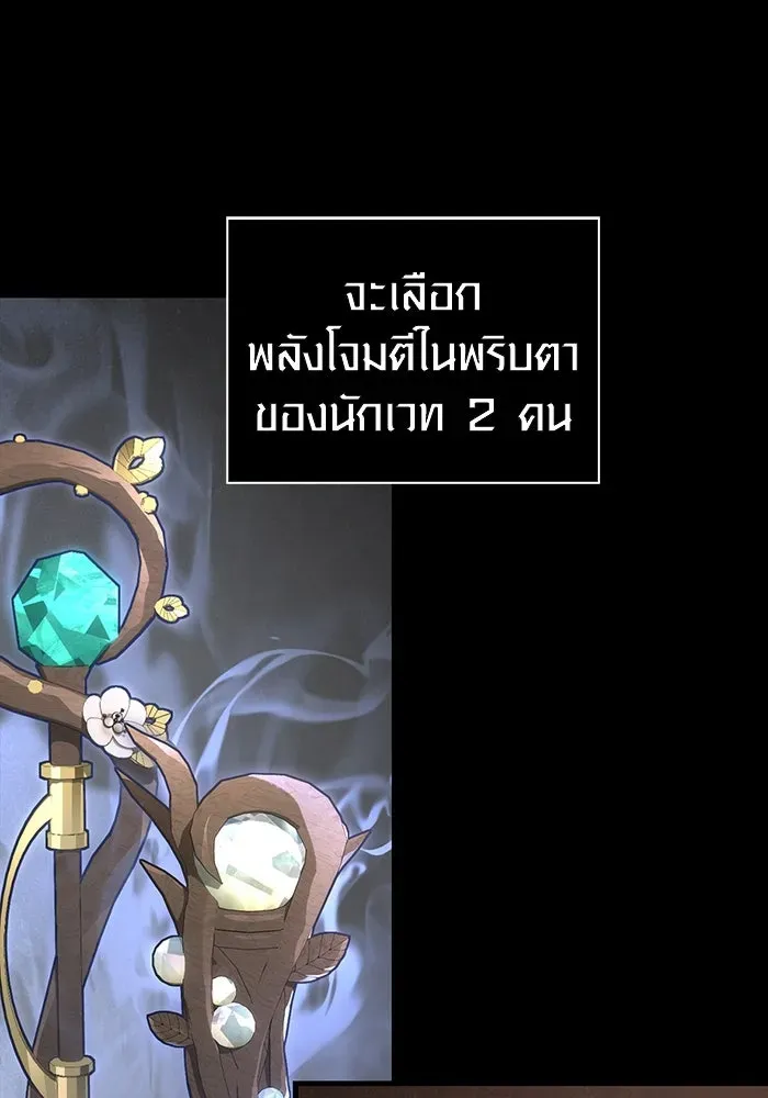 หน้า 146