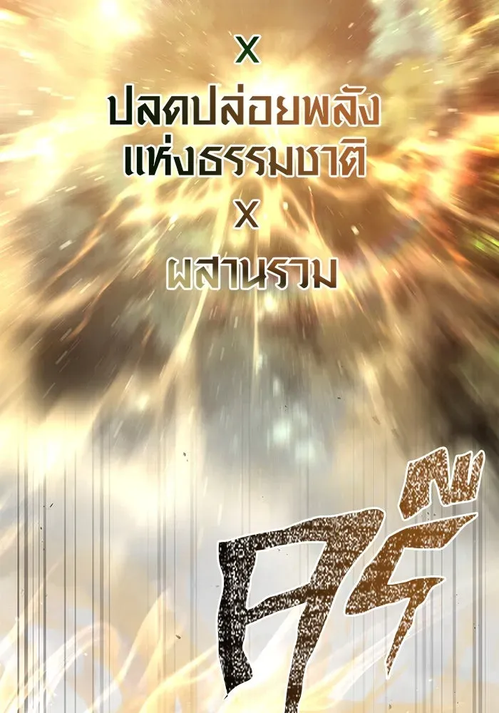 หน้า 172