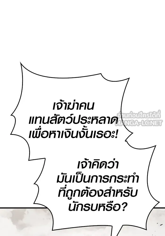 หน้า 102