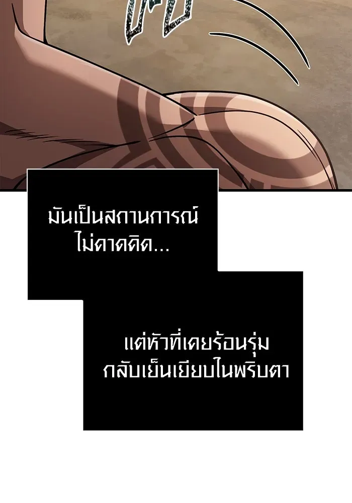 หน้า 104