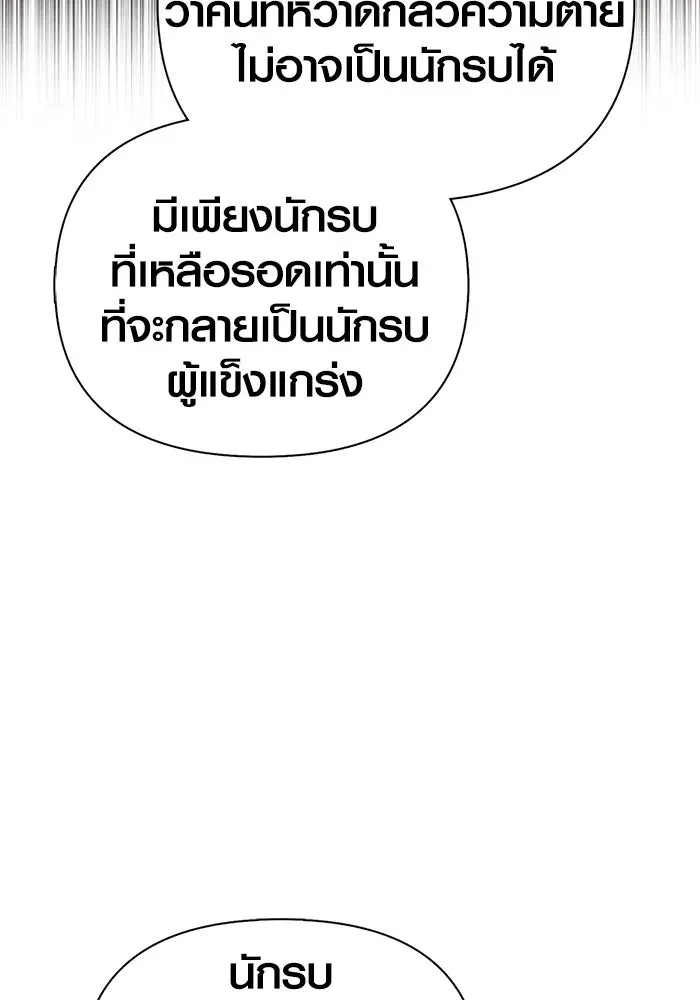 หน้า 110