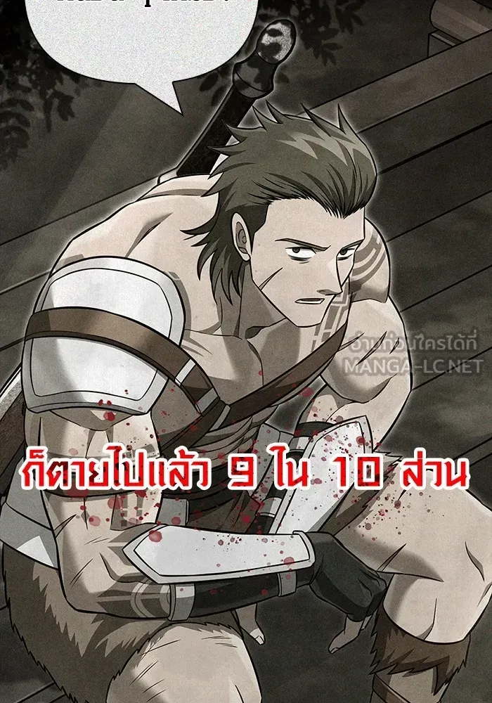 หน้า 117