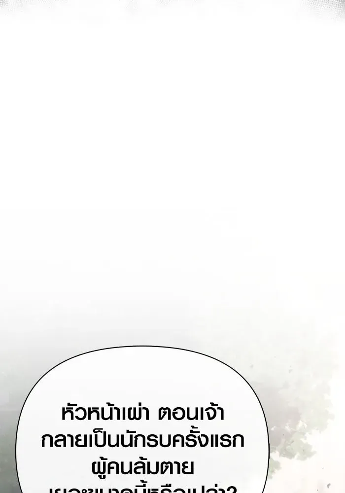 หน้า 119