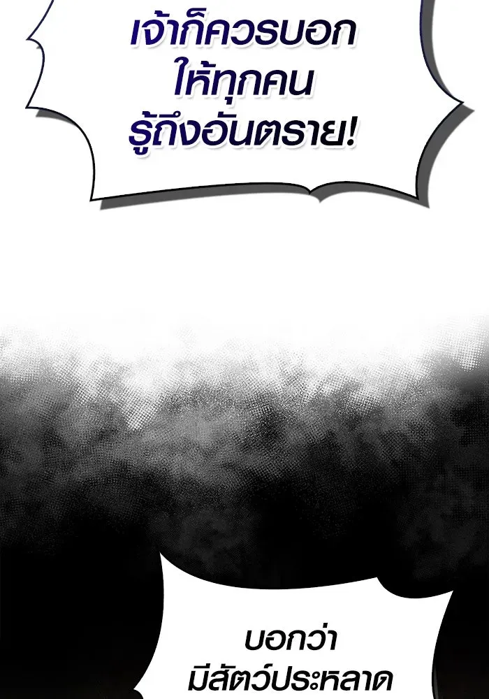 หน้า 130