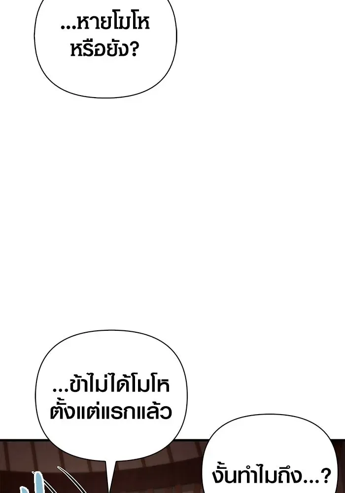 หน้า 175
