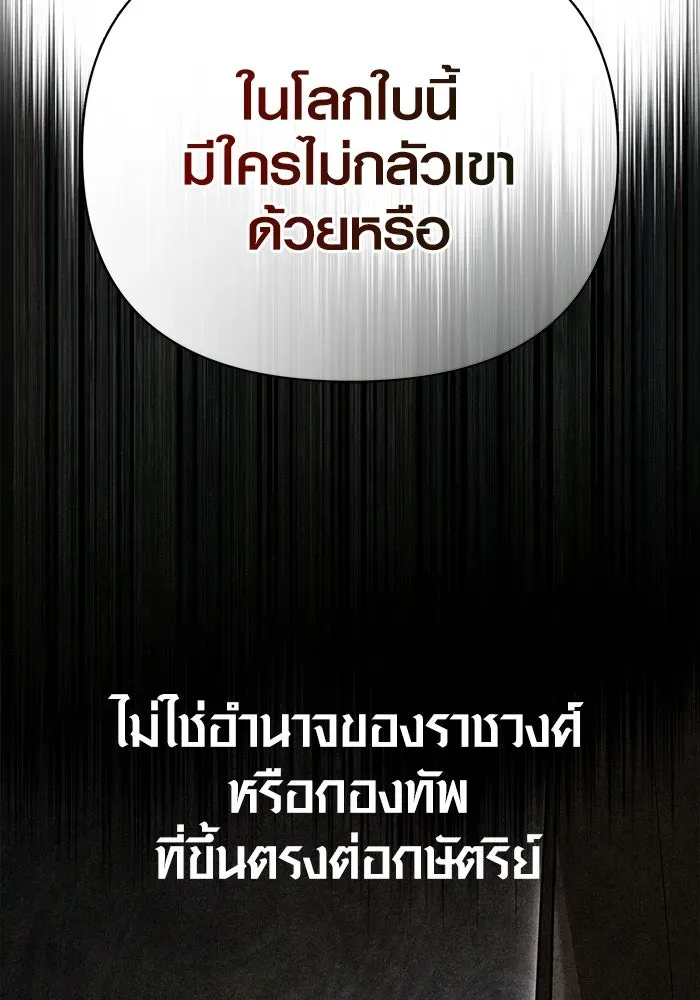 หน้า 208