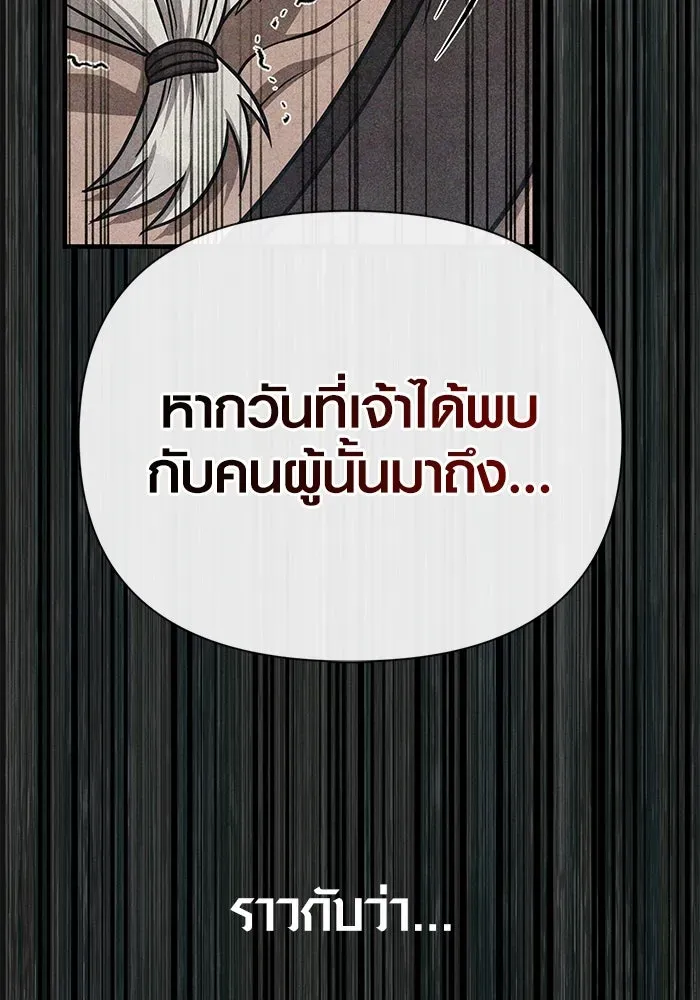 หน้า 211