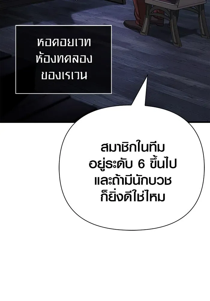 หน้า 116