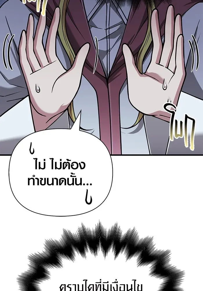 หน้า 140