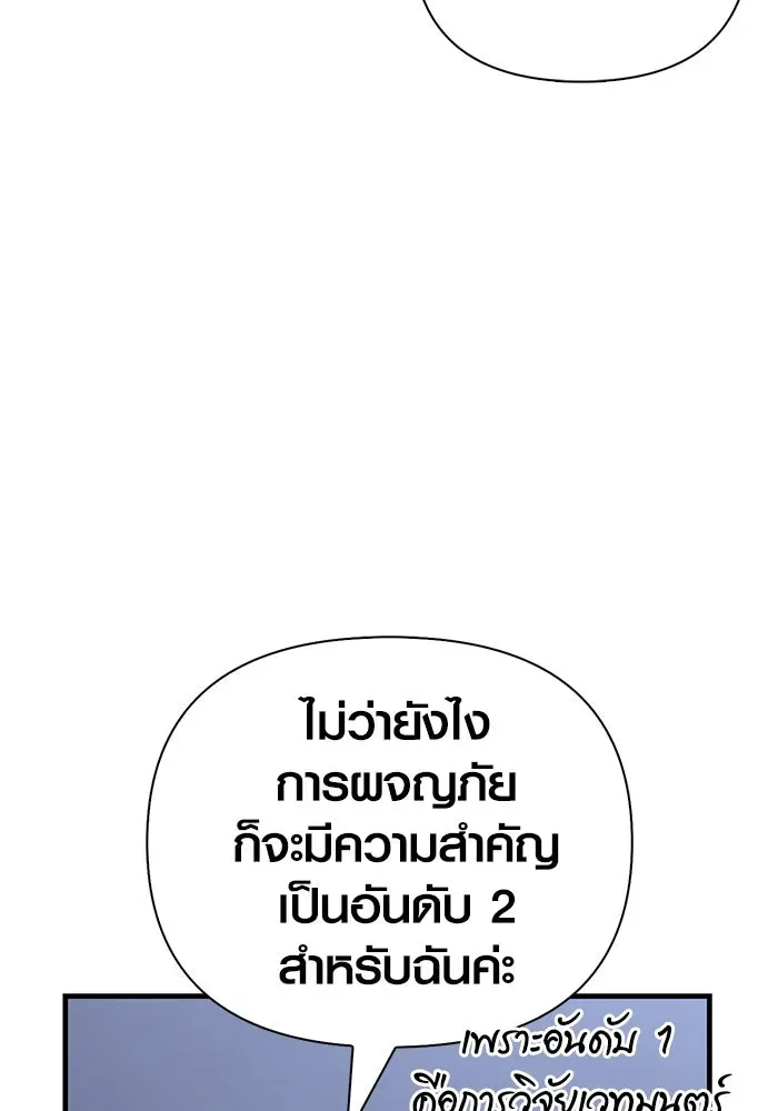 หน้า 152
