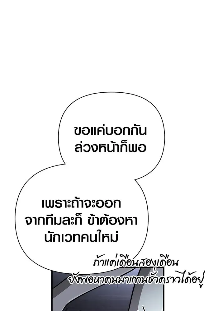 หน้า 157