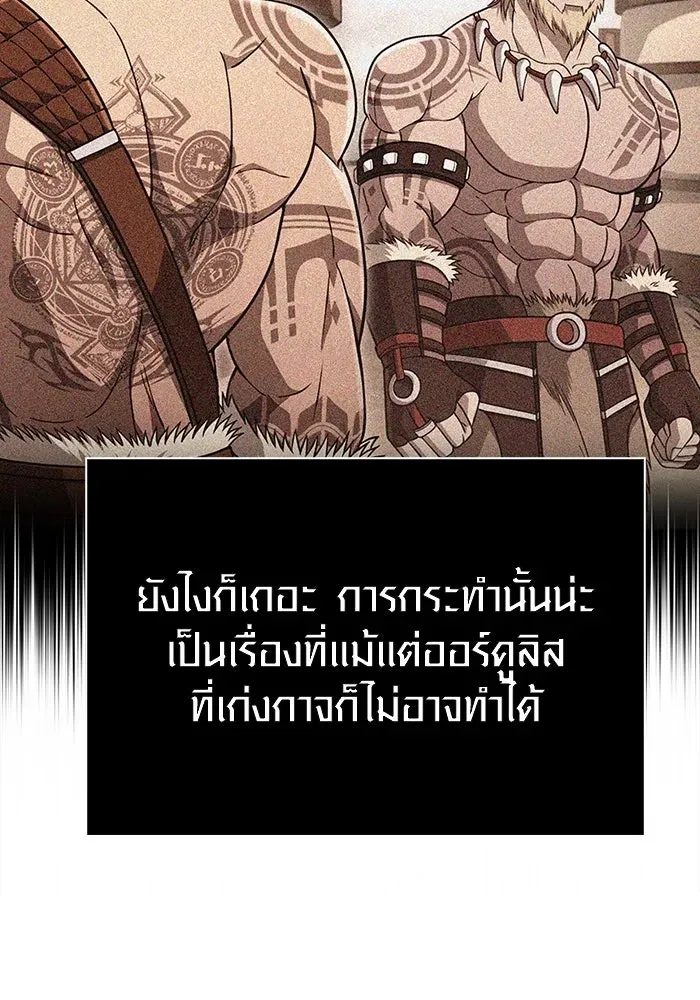 หน้า 92
