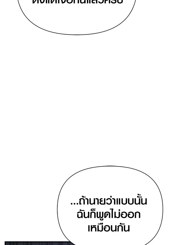 หน้า 101