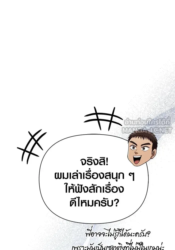 หน้า 108