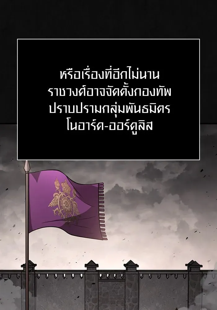 หน้า 112