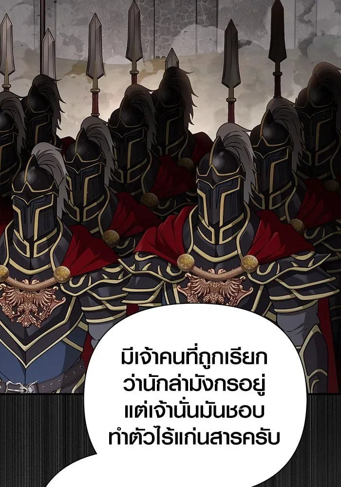 หน้า 113