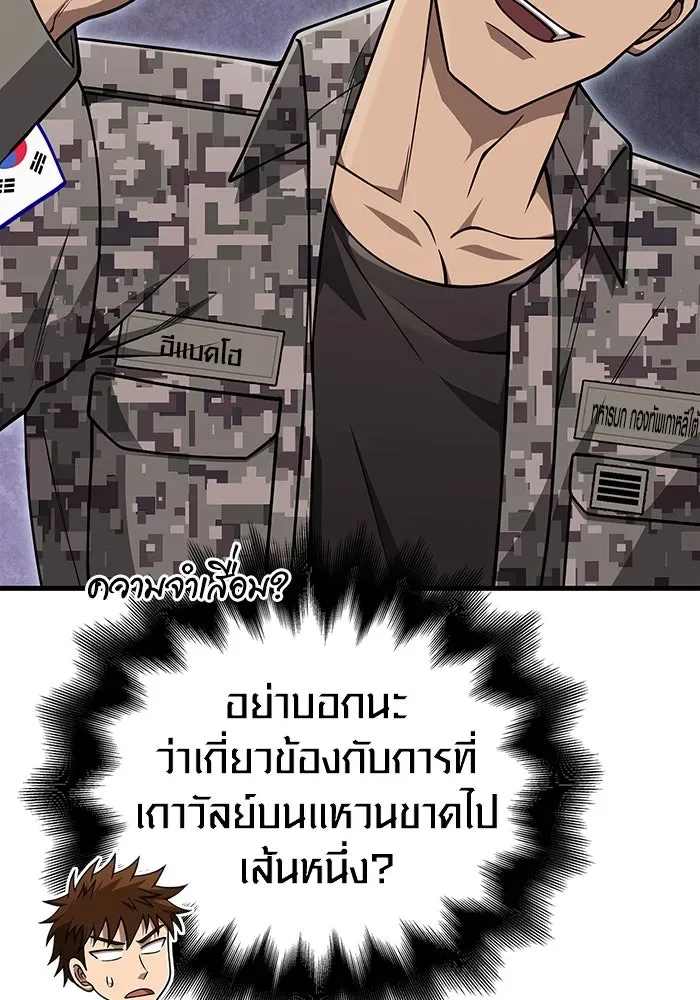 หน้า 118