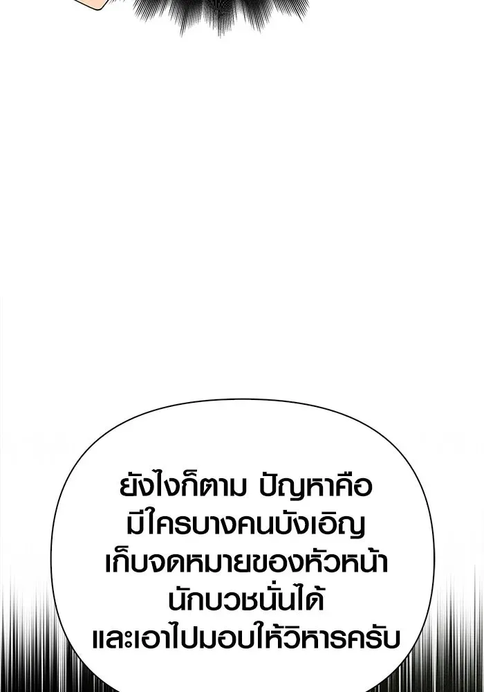 หน้า 119