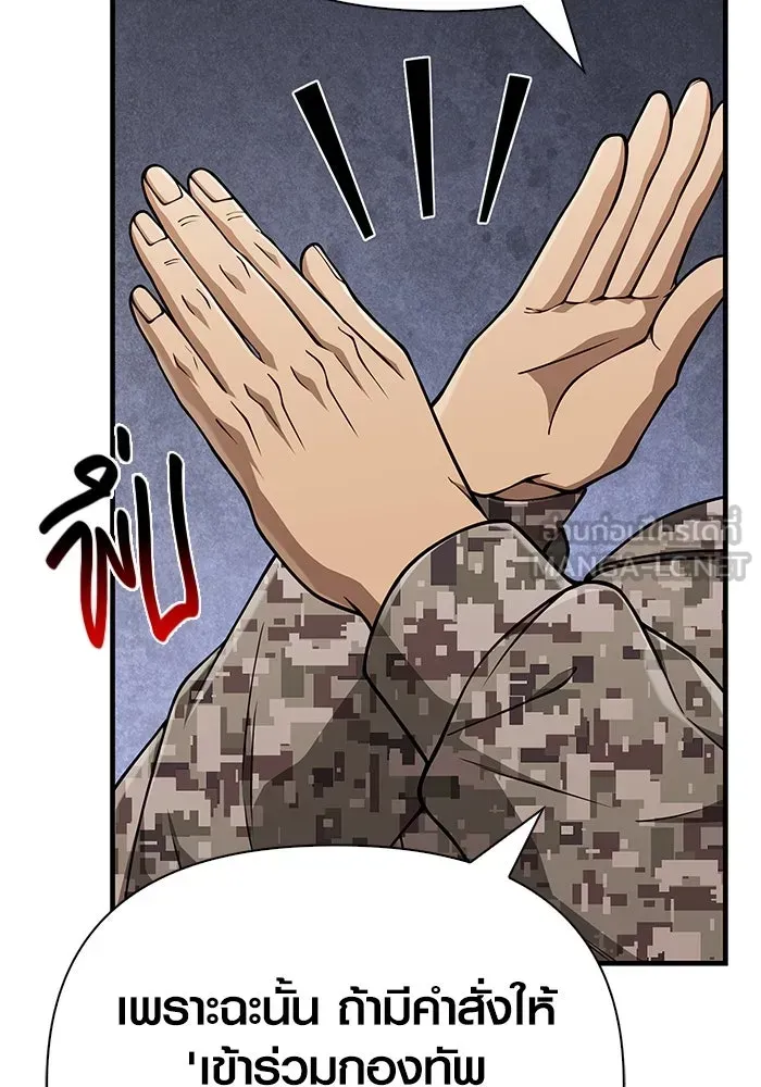 หน้า 123