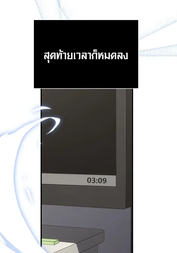 หน้า 139
