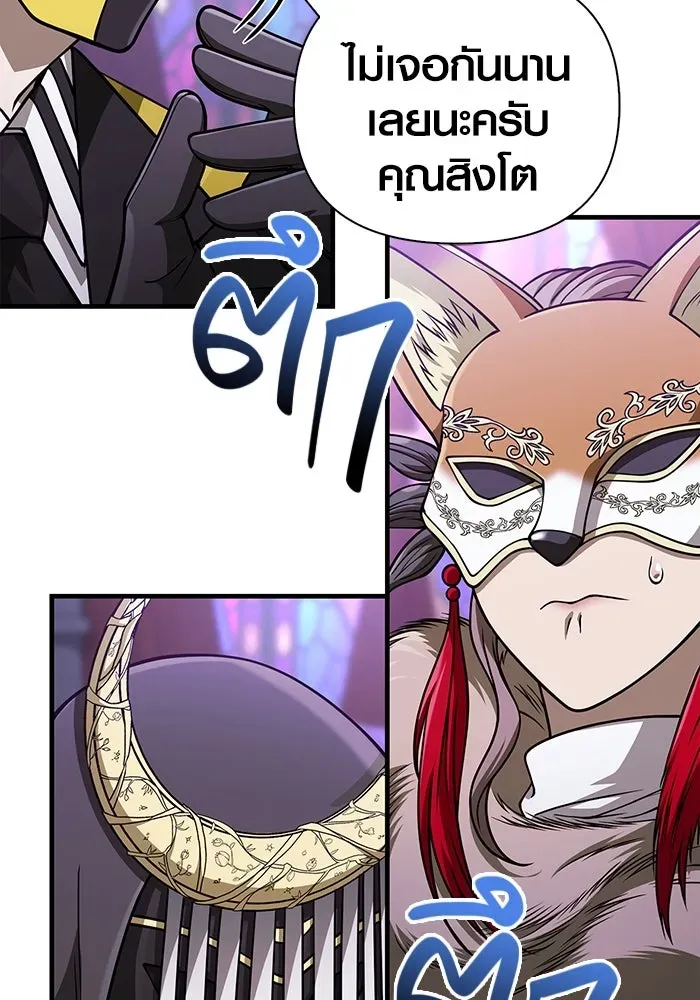 หน้า 155