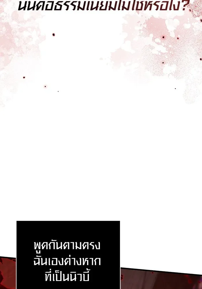 หน้า 166