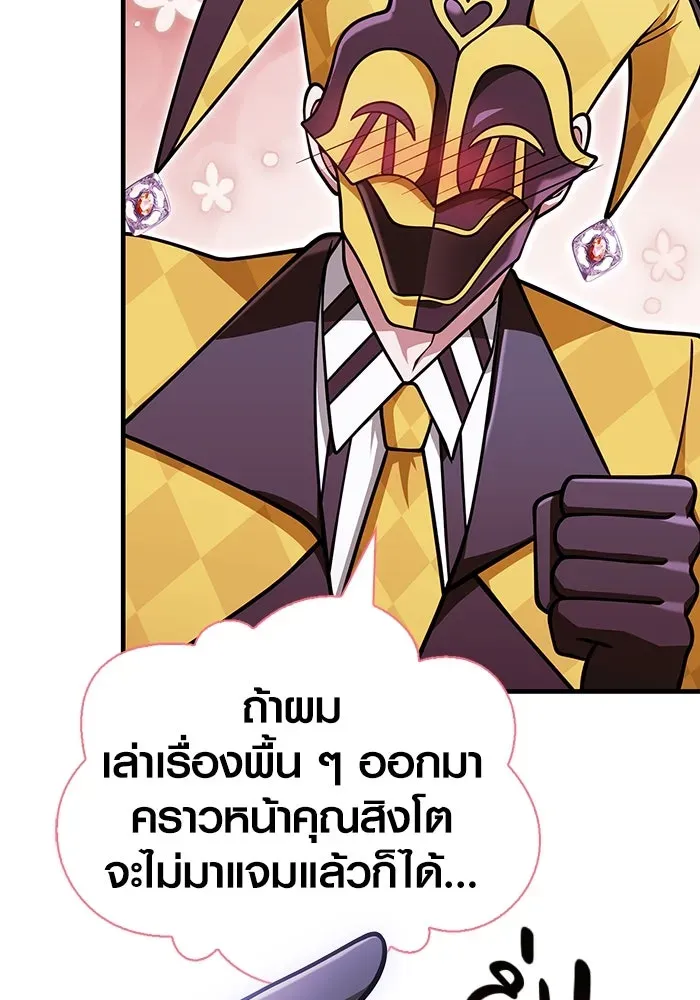 หน้า 91