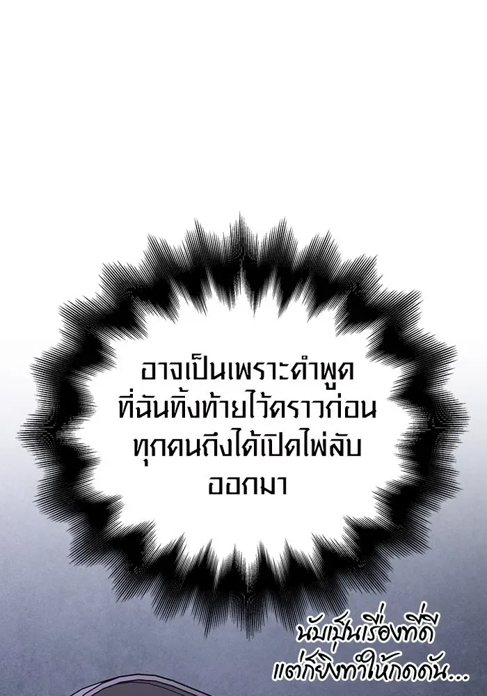 หน้า 119