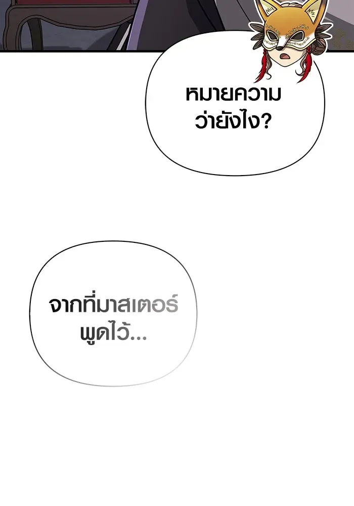 หน้า 161