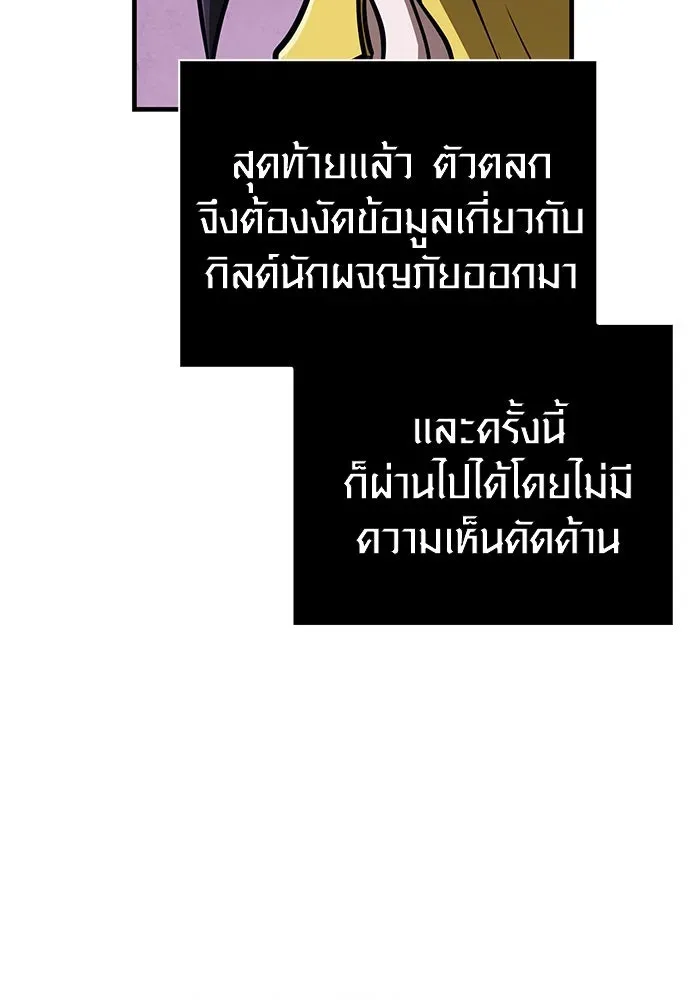หน้า 167