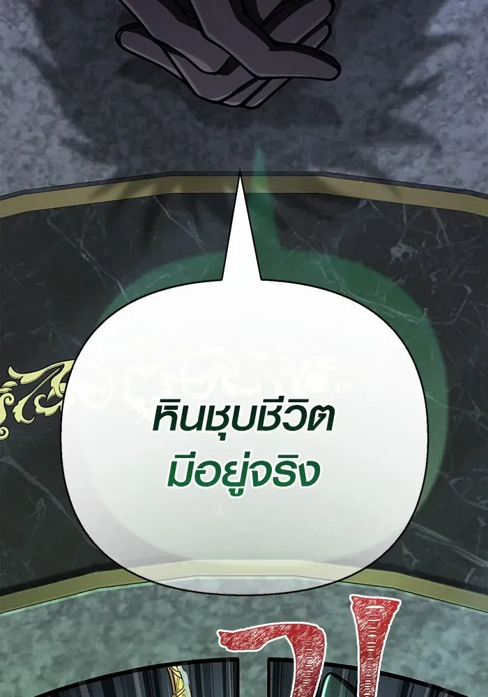 หน้า 170