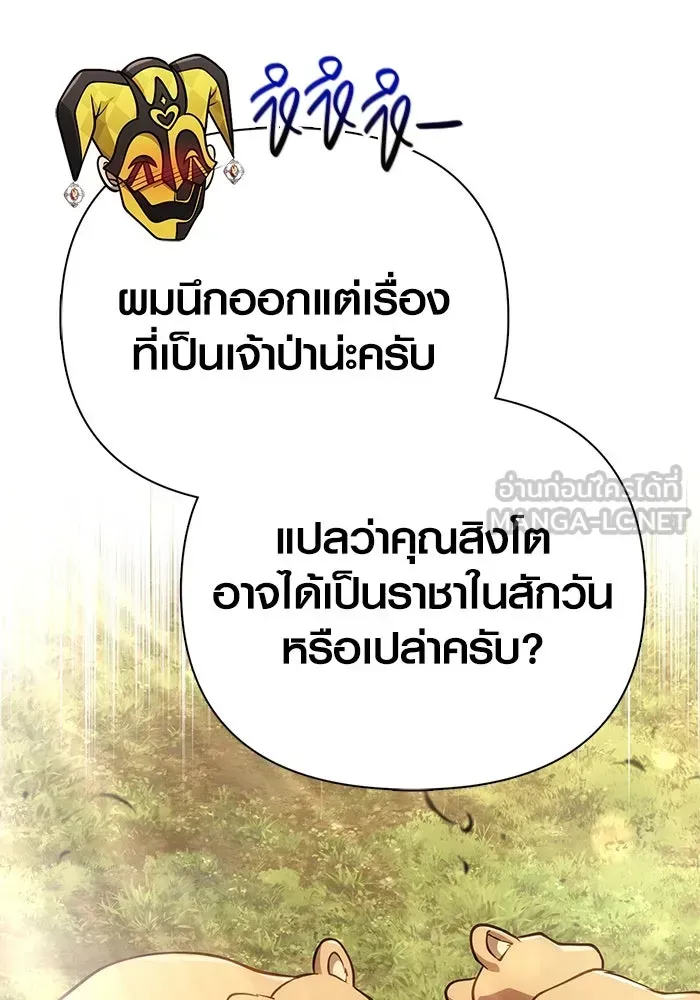 หน้า 84