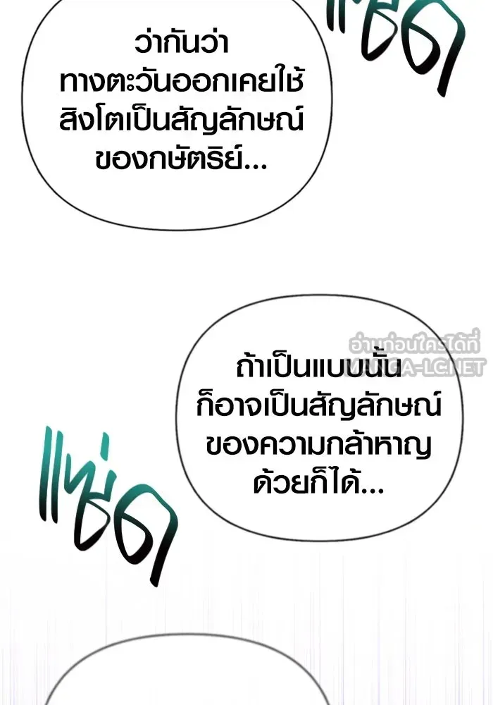 หน้า 87