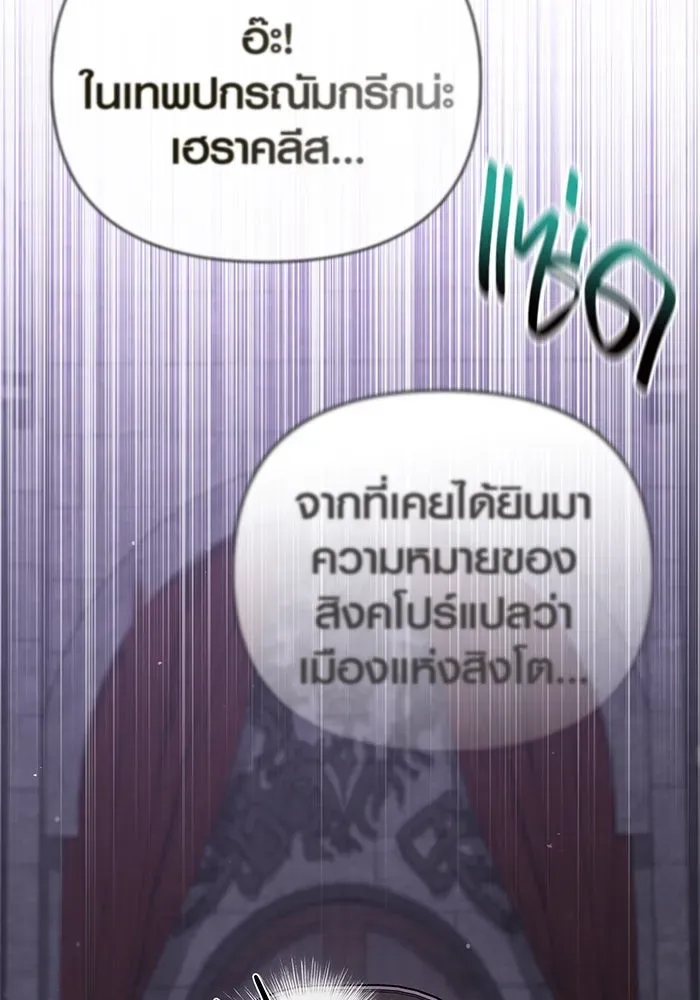 หน้า 88