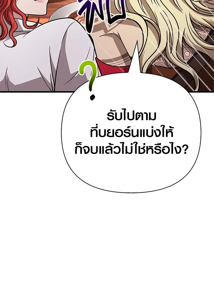 หน้า 104