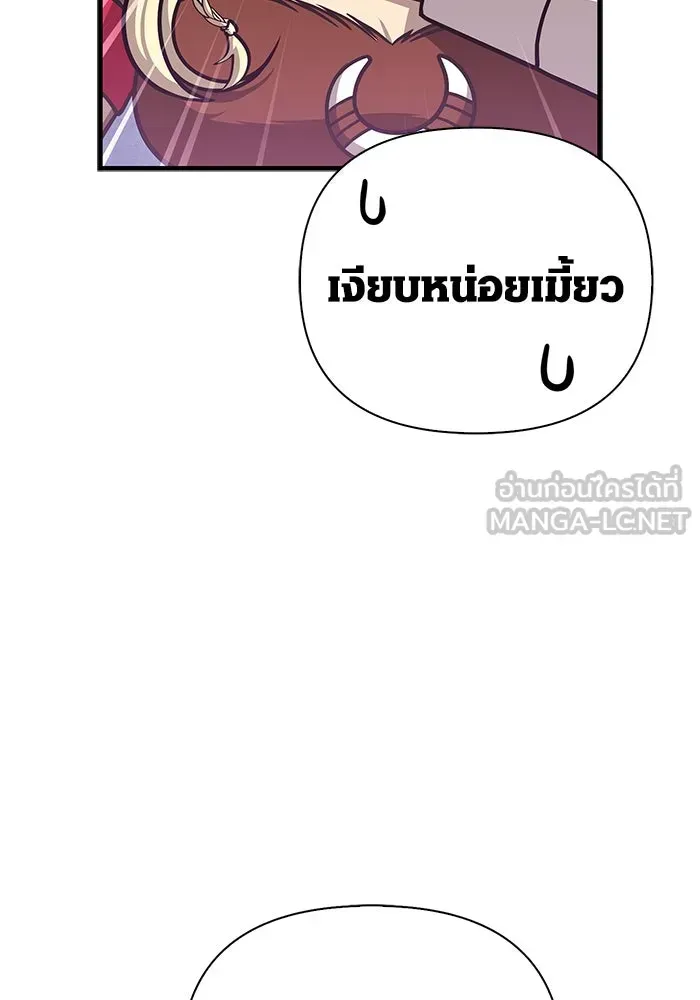 หน้า 111
