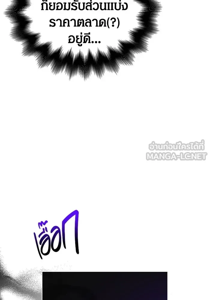 หน้า 129