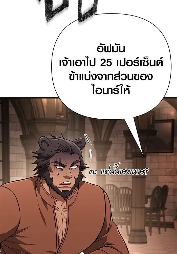 หน้า 131