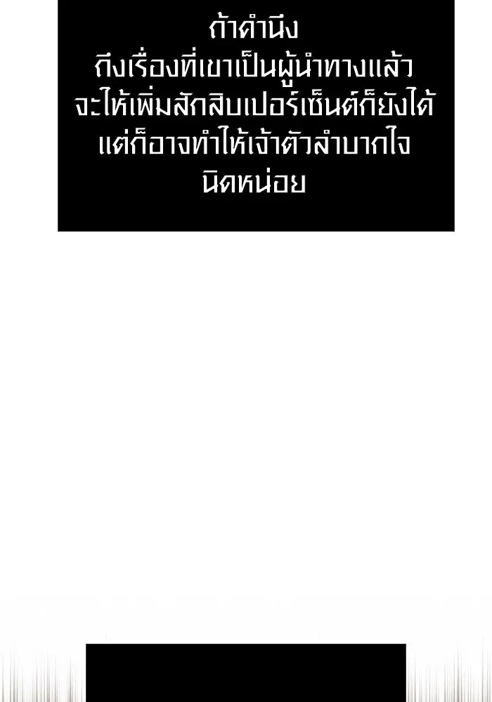 หน้า 133