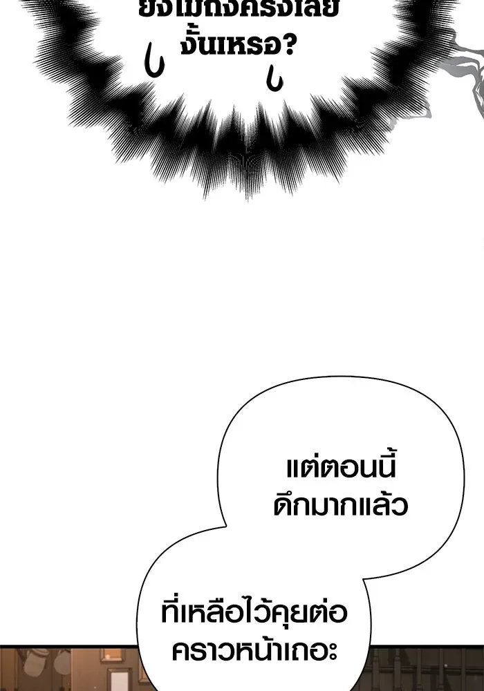 หน้า 146