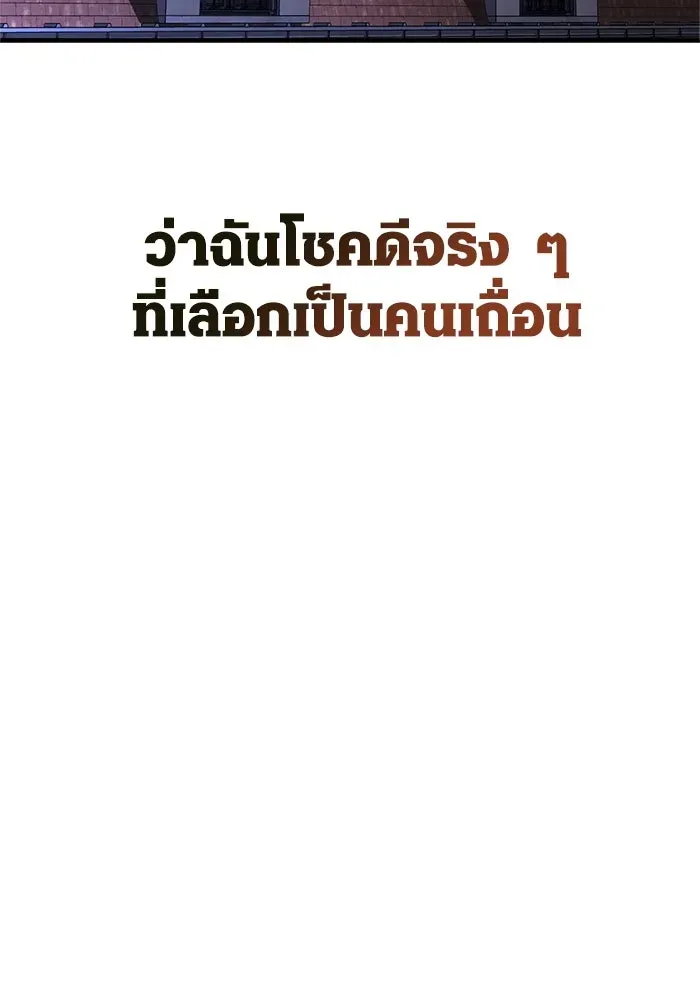 หน้า 151
