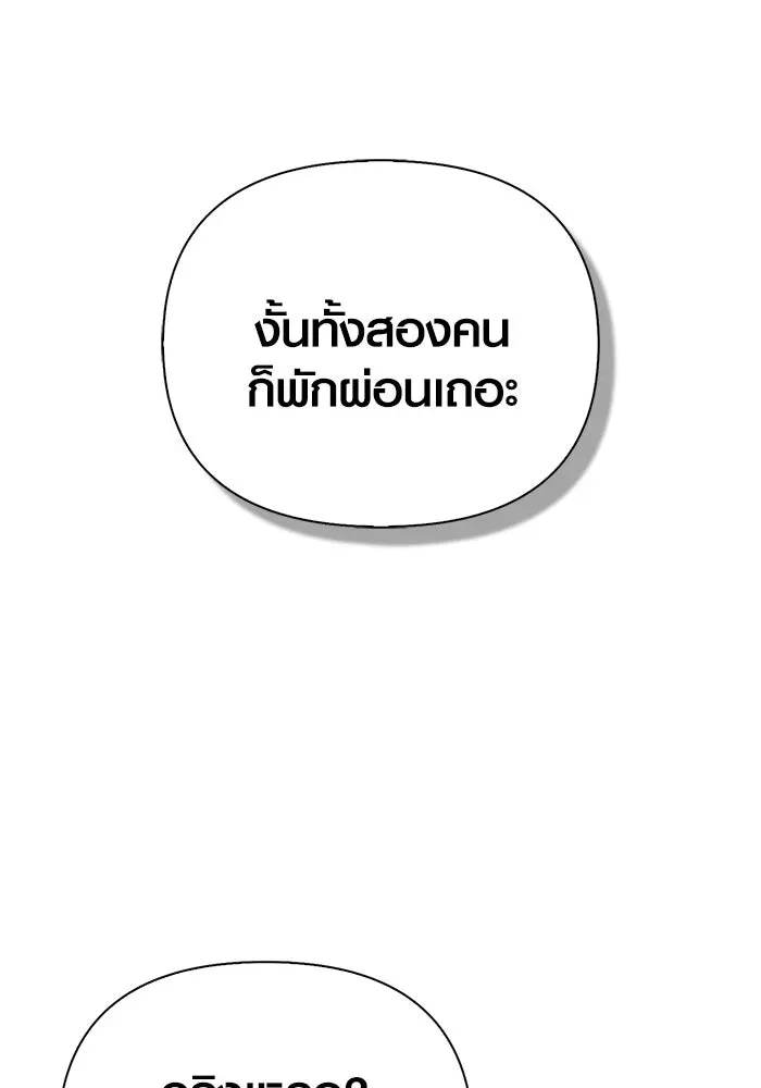 หน้า 154