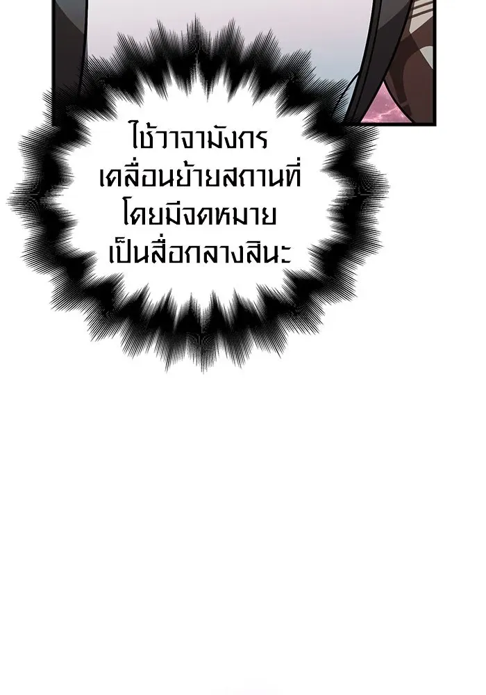หน้า 170
