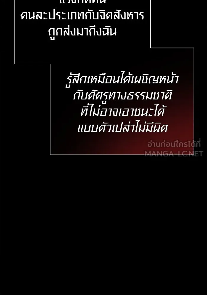 หน้า 177